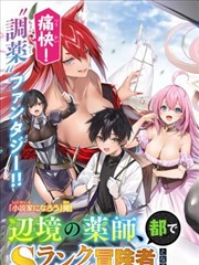 原作改编内容辨识要点图鉴