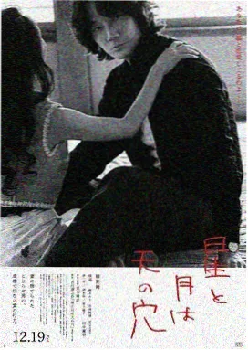 迷你剧档案卡封面插画